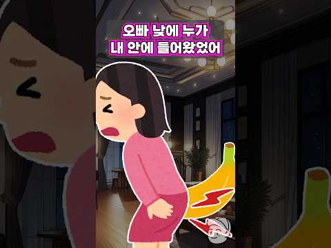 충격적인 범인을 찾은 방법은…