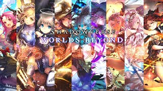 どちゃシコすぎるカード選手権:シルバー編【Shadowverse: Worlds Beyond】