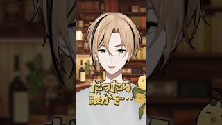 これあるよなー #shorts