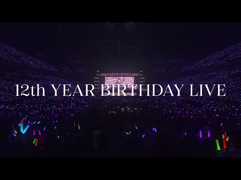 乃木坂46 LIVE Blu-ray＆DVD 「12th YEAR BIRTHDAY LIVE」ダイジェスト映像