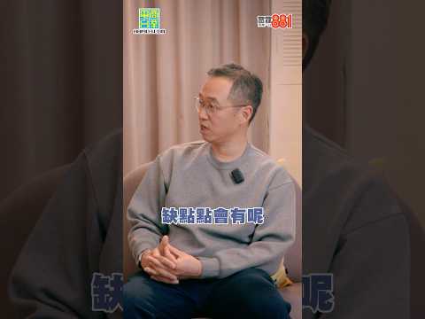 【又係時候..... 同陳志雲講心聲】龐建貽談另一半優缺點即「求生慾」爆發｜《又係時候同一天講再見》