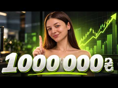 ЯК Я ЗАРОБЛЯЛА В ІНТЕРНЕТІ У 2024 РОЦІ