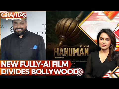 First-Ever AI Film Sparks Debate| Anurag Kashyap, Vikramaditya Motwane Comment | GRAVITAS