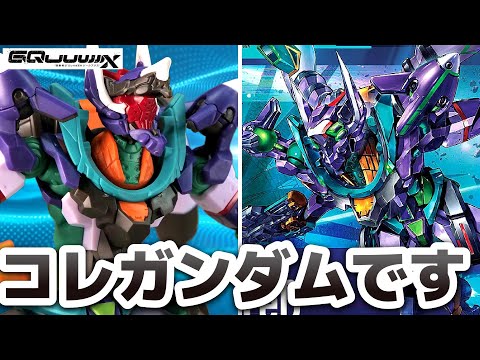 【ジークアクス】HGジフレドは本当の意味でエヴァカラーだった件【フルプラ工場】