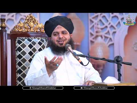 Zindagi Mein Asaani Hasil Karny Ka Roohani Tarika - Muhammad Ajmal Raza Qadri