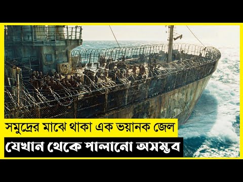 Project Wolf Haunting Movie Explain In Bangla|Survival|Thriller|The World Of Keya