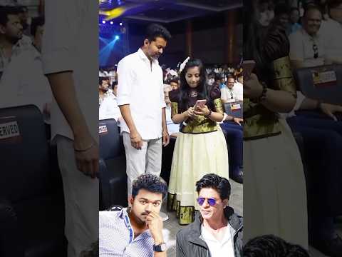 थलपति विजय vs शाहरुख खान difference नेटवर्थ | Vijay thalapathy | Shahrukh Khan | Tamil Nadu CM Vijay