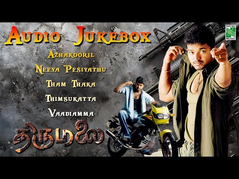 Thirumalai Full Movie Audio Jukebox Tamil | Vijay | Jyothika | Vidyasagar | Super Hit Songs