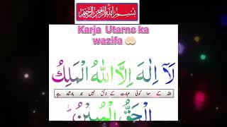 5 Best Islamic dua wazifa 💖🤲.(Islamic_Beautiful_Tips) ...#islamictips #yt #dua