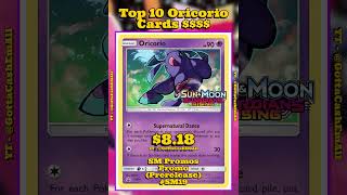 Top 10 Most Valuable Oricorio Pokémon Cards Right Now! 🌺✨ #pokemon #top10 #tcg #pokémon #pokemontcg