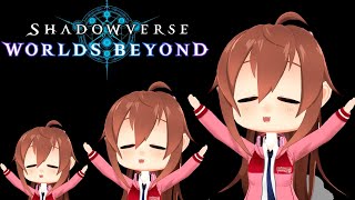 【初めてのシャドウバースWB】新段剥いたり色々したい枠、次の配信までのんびりと…【アーカイブ残るかわかりません】
