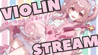 【#バイオリン】復活‼️まおうら‼️弾く‼️ #初見さん大歓迎【#vtuber ￤#舞弦ウラ】