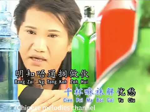 高鴻 恰想也是你一人