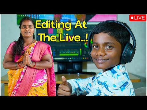 ఎడిటింగ్ ఎలా చేస్తున్నాం లైవ్ లో చూడండి || Editing At The Live || Don't Miss It #trending