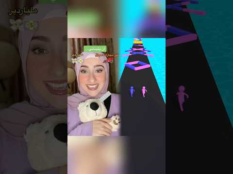 لديك القدرة ان تختار بين عائلتين لتتبناك…. #كون_نورهان🤍 @brianna_mizura