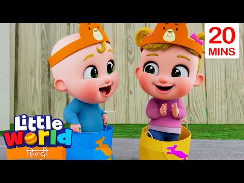 Jumping animals song 🙈🐒| Little World | Nursery Ryhmes For Kids | Little World In Hindi