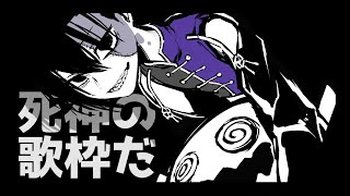 【ゲリラ歌】みんなが眠れるまで歌う【九頭龍アレン/VTuber】