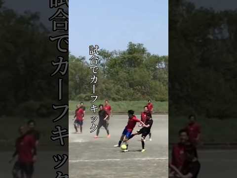 サッカーって危険ですね#shorts