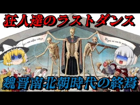 俺の世界史chの最新動画 Youtubeランキング