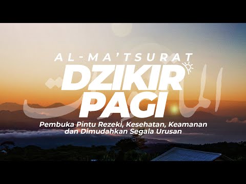DIMUDAHKAN SEGALA URUSAN! DZIKIR DAN DOA PAGI AL-MA'TSURAT - MUZAMMIL HASBALLAH المأثورات الصغرى ᴴᴰ