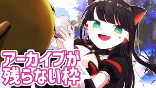 駄弁る