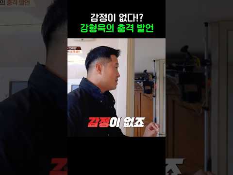 생명체인데...감정이 없다? #개늑시2 #개와늑대의시간2 #shorts