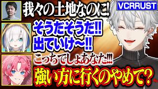 【7日目#3】一瞬で裏切ってこっち側に付くアルスがおもしろすぎるwww【にじさんじ/切り抜き/葛葉/エクス・アルビオ/セリー/うるか/乾殿/