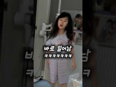 지은이가 벌떡 일어난 이유 ㅋㅋ🤣