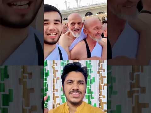 ছেলে বাবাকে নিয়ে হজ্ব করতে এসেছে দেখুন #hajj #makka #son #dad #reels #islamic #explore #amazingfacts