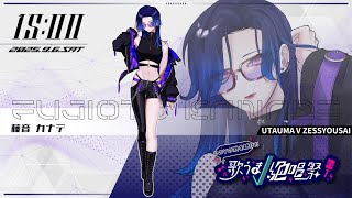 【 #歌うまV絶唱祭 vol.3】本当の私を見つけてみて【藤音カナデ】