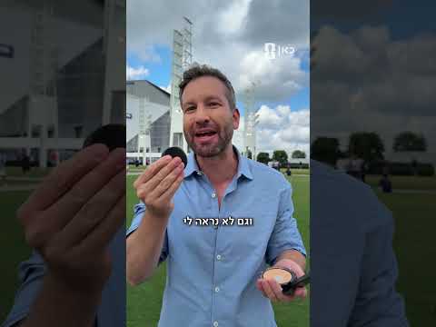 ההתרגשות בשיאה (וגם הביוטי) ⚽נבחרת כאן למונדיאל לקראת חצי הגמר ארגנטינה - אנגליה #כאן_מונדיאל