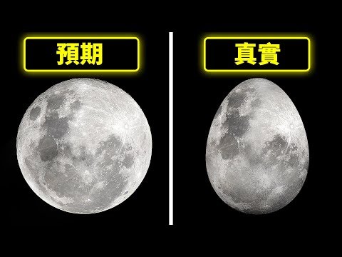 45個月亮知識揭露你有多不了解它 - YouTube