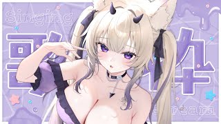 〖 歌枠￤KARAOKE 〗気ままに一曲聴いていきませんか？💜チル歌枠 #まのちらいぶ  〖 新人Vtuber￤魔ノむえる 〗