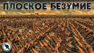 100 ДНЕЙ БЕЗУМИЯ! Плоский мир с @CrewGTW и @KeeperDrey в 7 Days to Die!