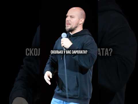 Полная версия на канале☝️#валентинсидоров #standup #стендап #юмор #комедия