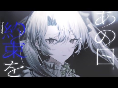 【ニコカラ】追憶の欠片にて【off vocal】