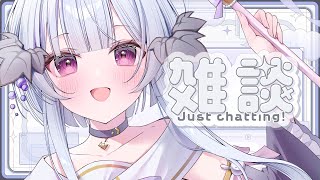【 雑談 / お絵かき 】おすすめのゲーム教えて？明日から夏休みなゆぐどらしるの深夜こそこそお話し会💙初見さんROM専さん大歓迎・睡眠導入【