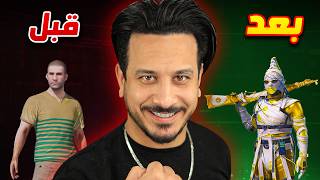 اصبحت محترف بسبب المتابعين ❤️