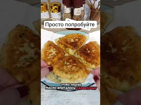 Просто очень вкусный завтрак #рецепты #вкуснопростоибюджетно #еда