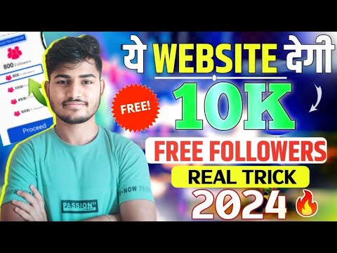 Free 10k Followers | Instagram par follower kaise badhaye | Instagram followers kaise badhaye 2024