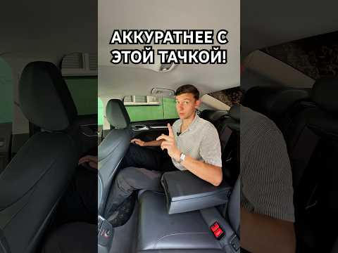 Машина, сводящая с ума🤯🤯