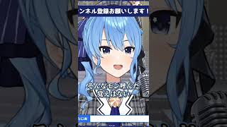 【にじホロ】星街すいせいと雨森小夜のラフメイカーの違い【ホロライブ/にじさんじ/切り抜き】