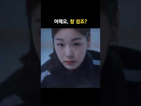 어때요, 참 쉽죠?