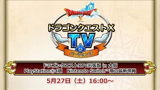 Dragon Quest X PS4 and Switch Release Dates Confirmed, First Switch Gameplay