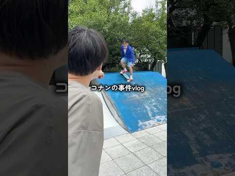 コナンの事件に巻き込まれるドッキリwww