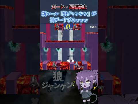 SNSでバズった新ルールで１ストハンデあげたら白熱しすぎたｗｗｗ #スマブラsp #shorts
