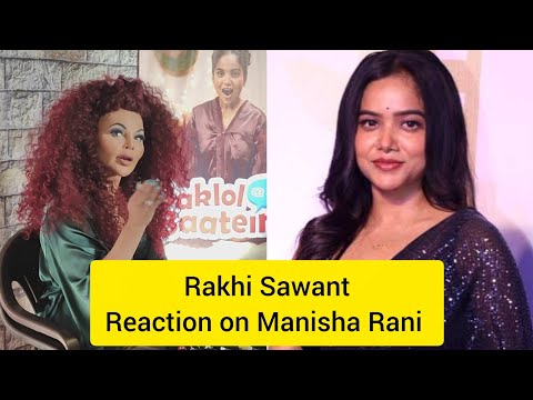 Rakhi Sawant Shocking Reaction On Manisha Rani | Manisha Rani Not Come With Rakhi Sawant 