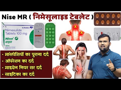 Nimesulide Tablet | Painkiller | Painkiller Tablet | Painkiller Medicine | Pharmacy | Treatment