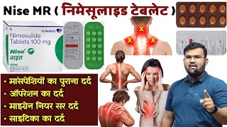Nimesulide Tablet | Painkiller | Painkiller Tablet | Painkiller Medicine | Pharmacy | Treatment