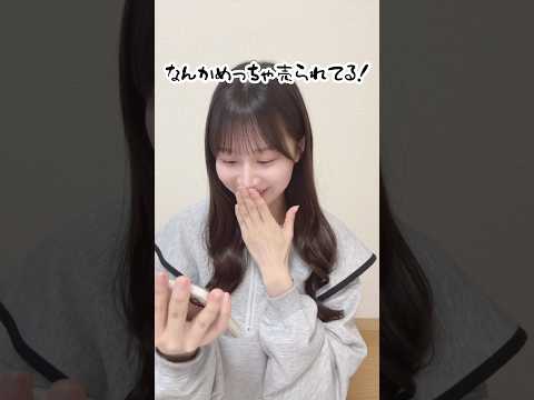 メルカリで自分の名前を検索するとどんなものが売られているのか？【検証します。】#shorts